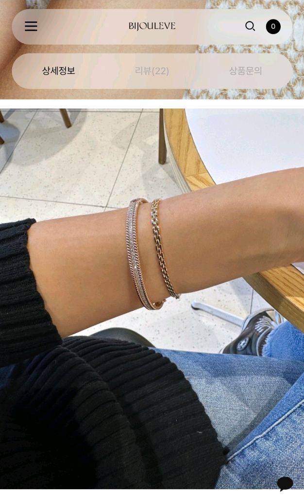 14k 비쥬레브 트리플 랩다이아 뱅글 16cm 옐로우 보스크 메이비투아 허앤쉬 그레이룸 오르 시에 이미지