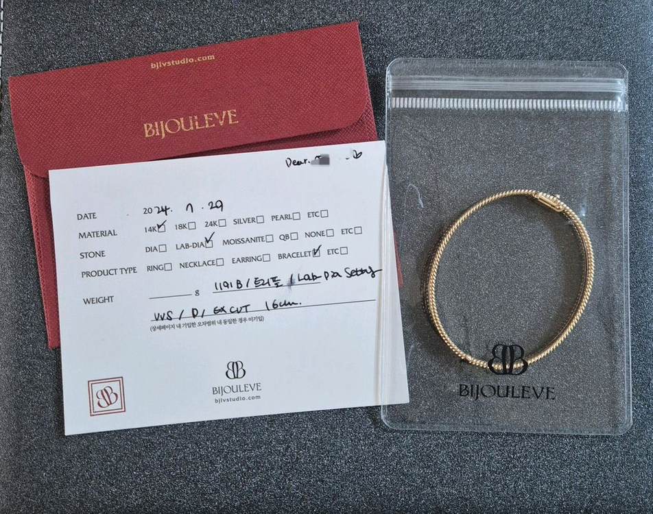 14k 비쥬레브 트리플 랩다이아 뱅글 16cm 옐로우 보스크 메이비투아 허앤쉬 그레이룸 오르 시에 이미지