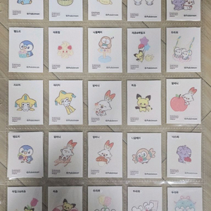 포켓몬띠부씰 포켓피스 중복일괄판매 이미지