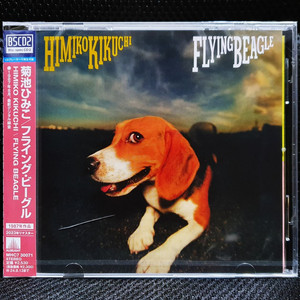 키쿠치 히미코 FLYING BEAGLE CD 미개봉 신품 이미지