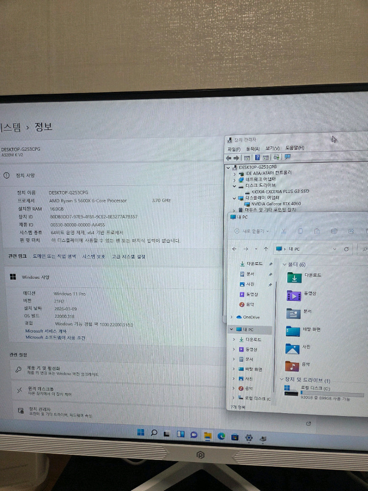 [최신/1TB] 라이젠 5600X + RTX 4060 고사양 본체 (튜닝램/슈퍼플라워) 이미지