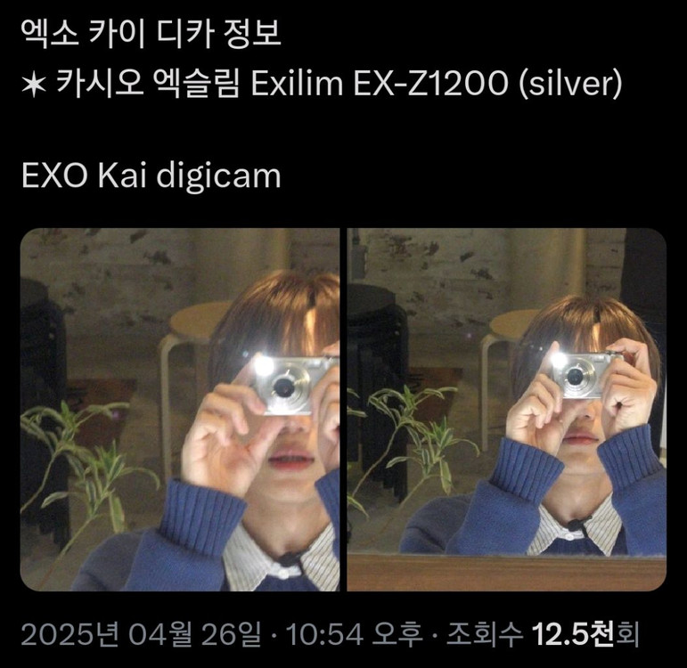 카시오 엑슬림 z1200 빈티지 디카 이미지