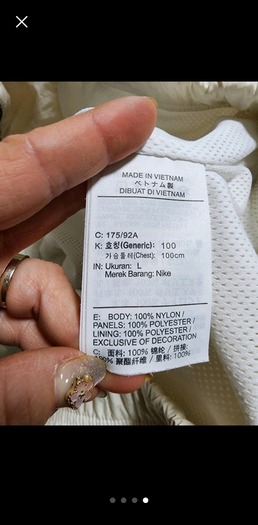 나이키 빅스우시 바람막이 L 이미지