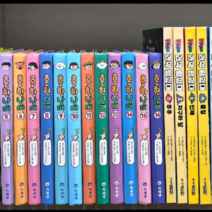 흔한남매 전16권 과학탐험대 전8권 택포 이미지