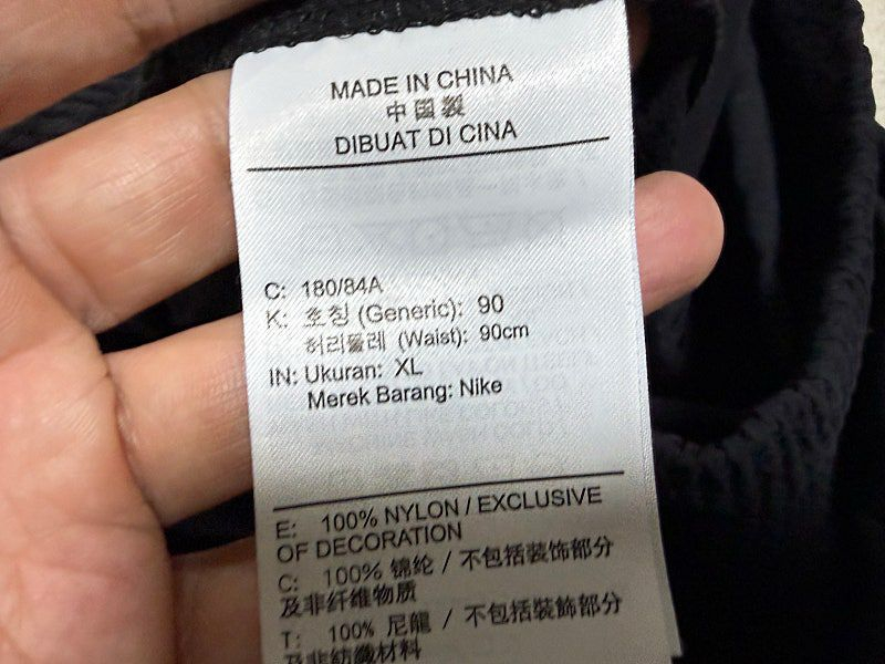 나이키 리펠 태크 팩 조거팬츠 남성용 34인치 이미지