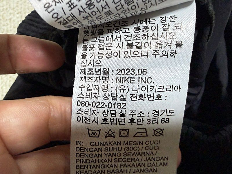 나이키 리펠 태크 팩 조거팬츠 남성용 34인치 이미지