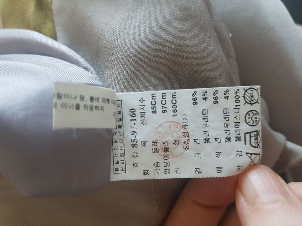 미샤 실크 원피스 이미지