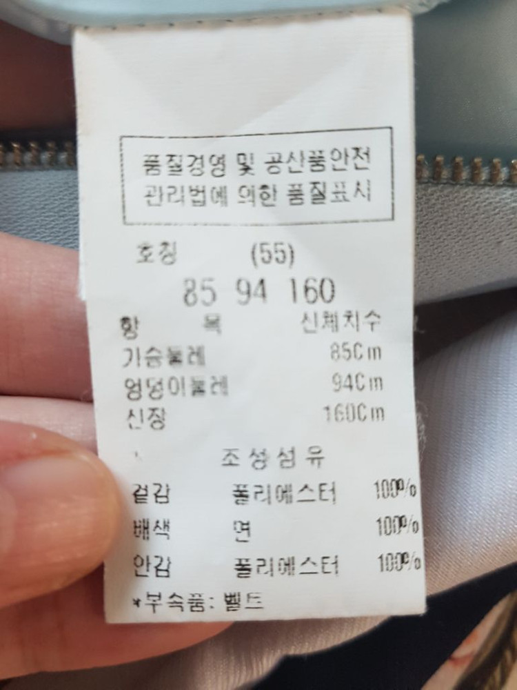 듀엘 원피스 이미지