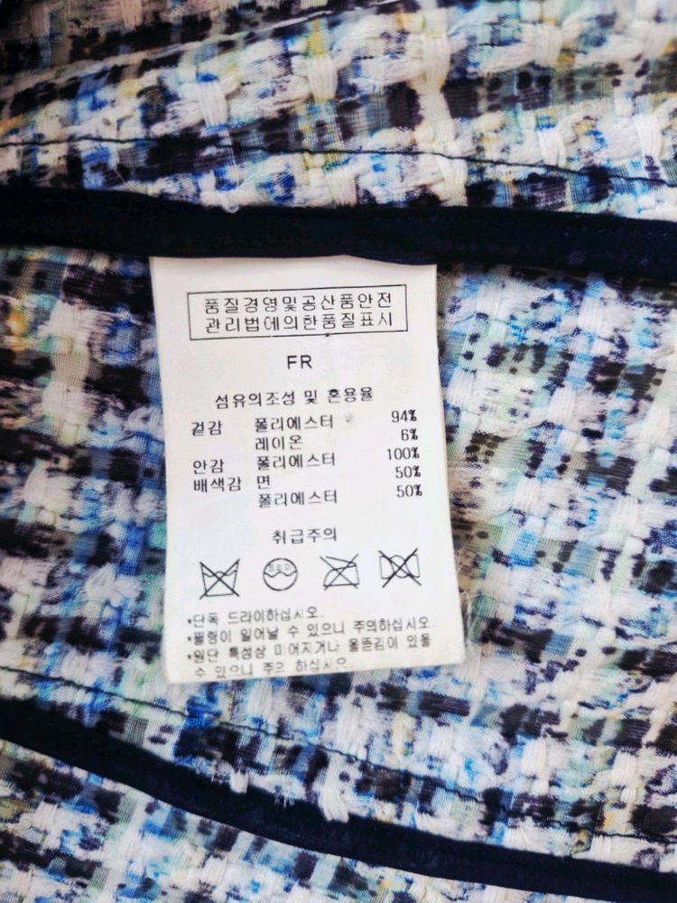 탱커스 트위드 자켓 오즈세컨지컷에고이스트베네통럭키슈에뜨온앤온시스템듀엘헤지스미샤sjsj시슬리레니본쥬크샤틴씨씨콜렉트 이미지