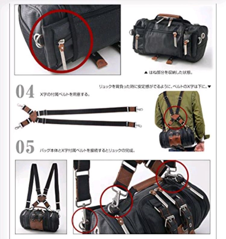 진격의 거인 가방 백팩 팝니다 이미지