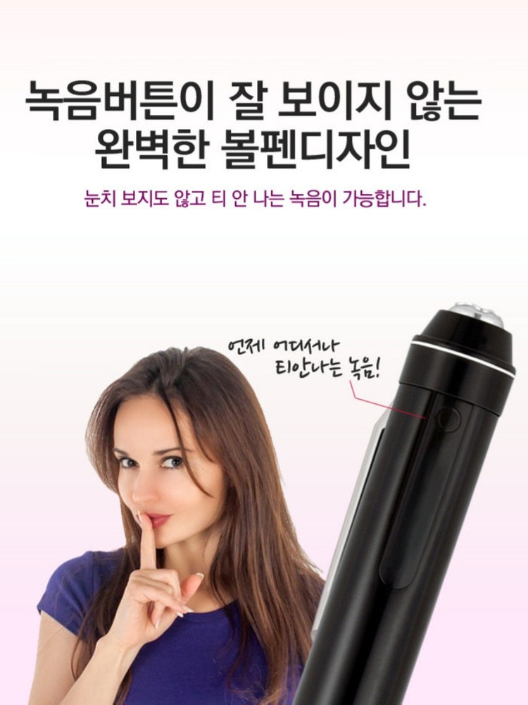 [새제품] 이소닉 볼펜형 녹음기 보이스레코더 이미지