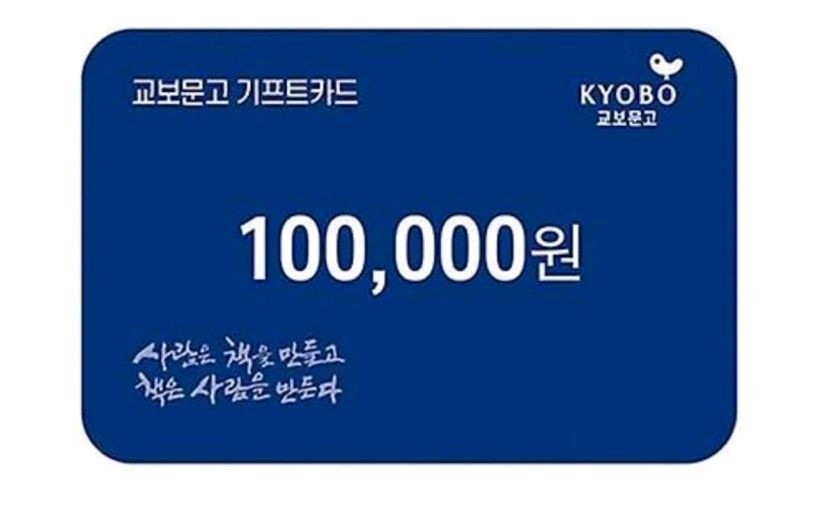 (삽니다) 85% 컬쳐랜드상품권 / 예스24상품권 85% (매입) 이미지