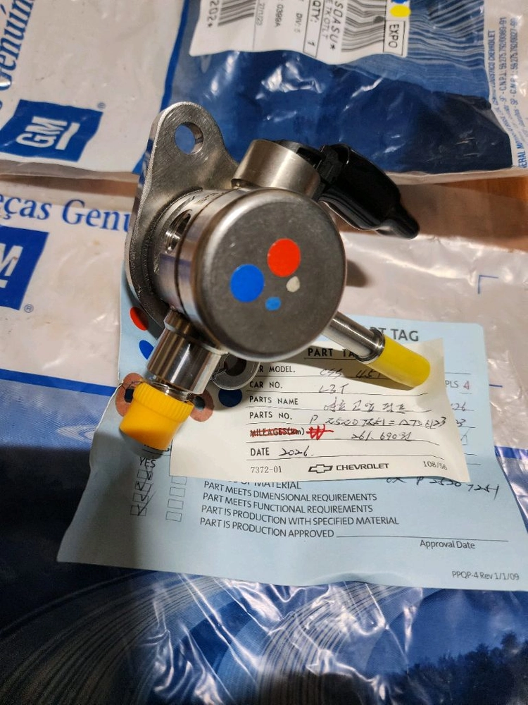 트레이블레이져1.3 연료고압펌프 이미지