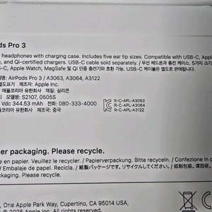 에어팟프로 3세대 미개봉 팝니다. 이미지