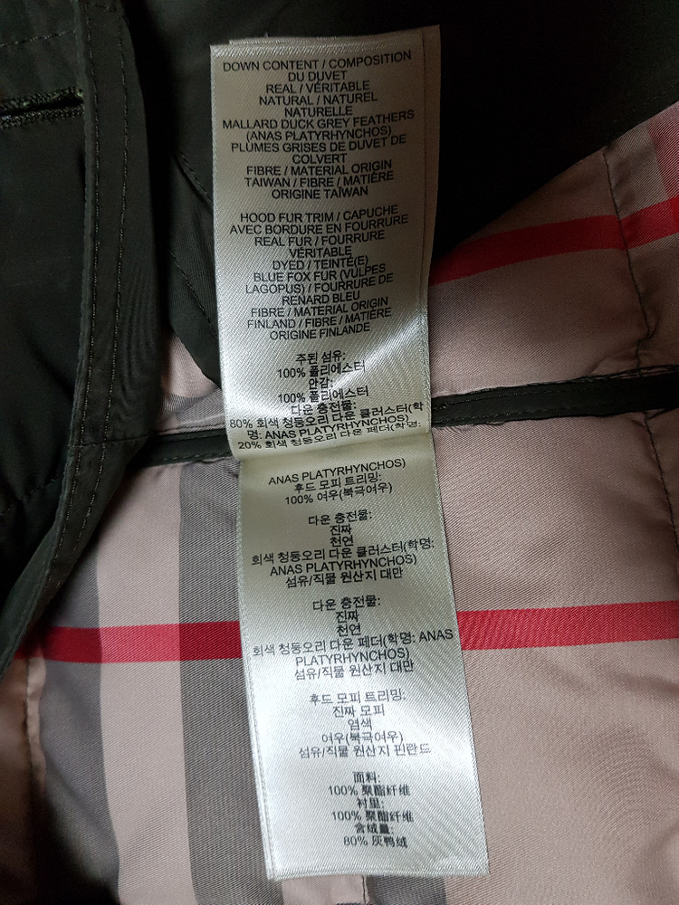 버버리브릿 롱패딩 이미지