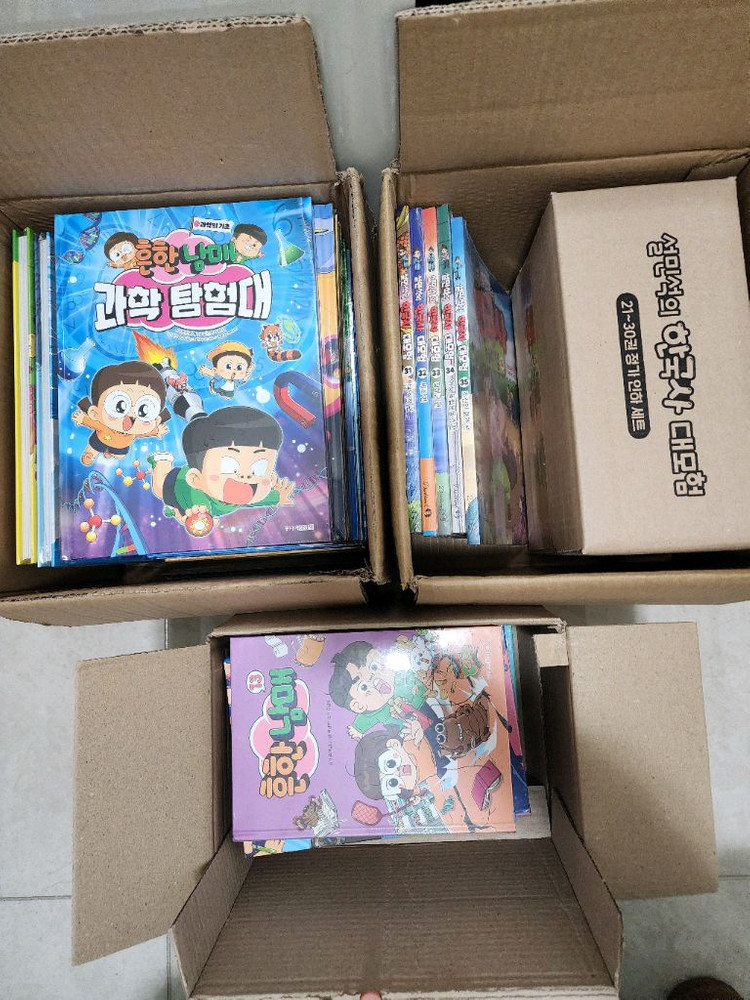 흔한남매 과학탐험대 (0-17권) 할인 외 (흔한호기심 고전읽기 수수께끼 흔한게임 별난세계여행 세계사 탐험대) 이미지