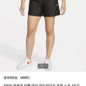 나이키 여성 반바지 새제품 택포 이미지