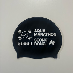 성동구철인3종협회 아쿠아마라톤 대회 수모 이미지