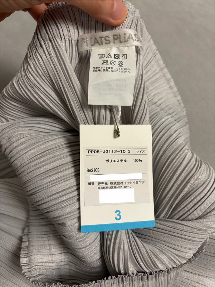 플리츠플리즈 베이직 스커트 라이트 그레이 3사이즈 새상품(25.12 구입) 이미지