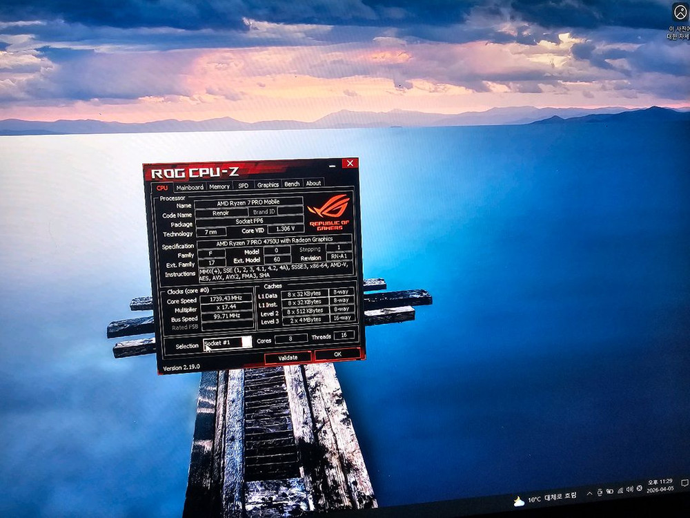 라이젠 프로. 엘리트북 부품용 8코16쓰레드 이미지