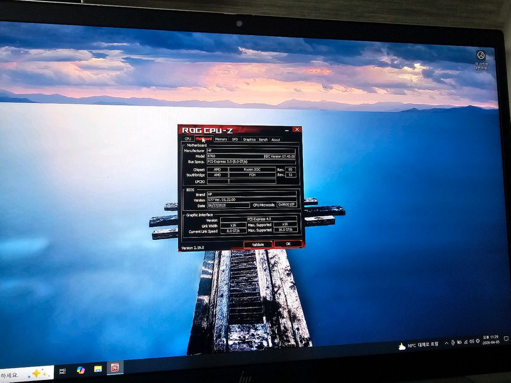 라이젠 프로. 엘리트북 부품용 8코16쓰레드 이미지