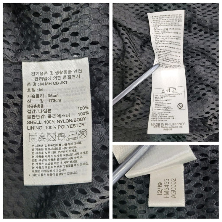 adidas 20SS MH 칼라 블록 자켓 FM545 / 남 M 블랙 이미지