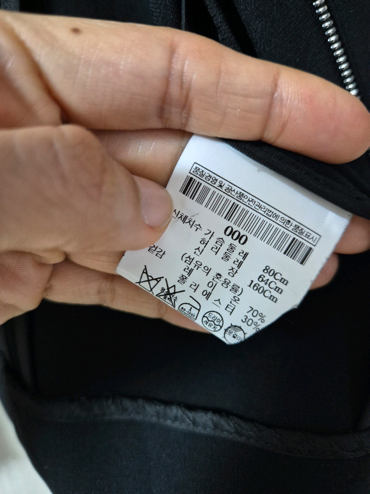 띠어리 자켓 레이온 집업 자켓 0 ( 44) 블랙 이미지