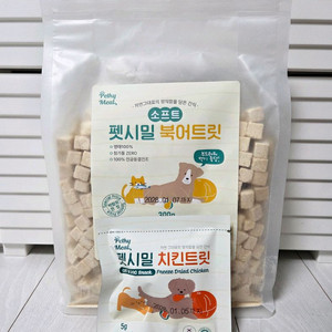 강아지 고양이 펫시밀 북어트릿 300g 이미지