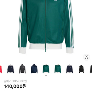 아디다스 베켄바우어 트랙 자켓 그린 L 이미지