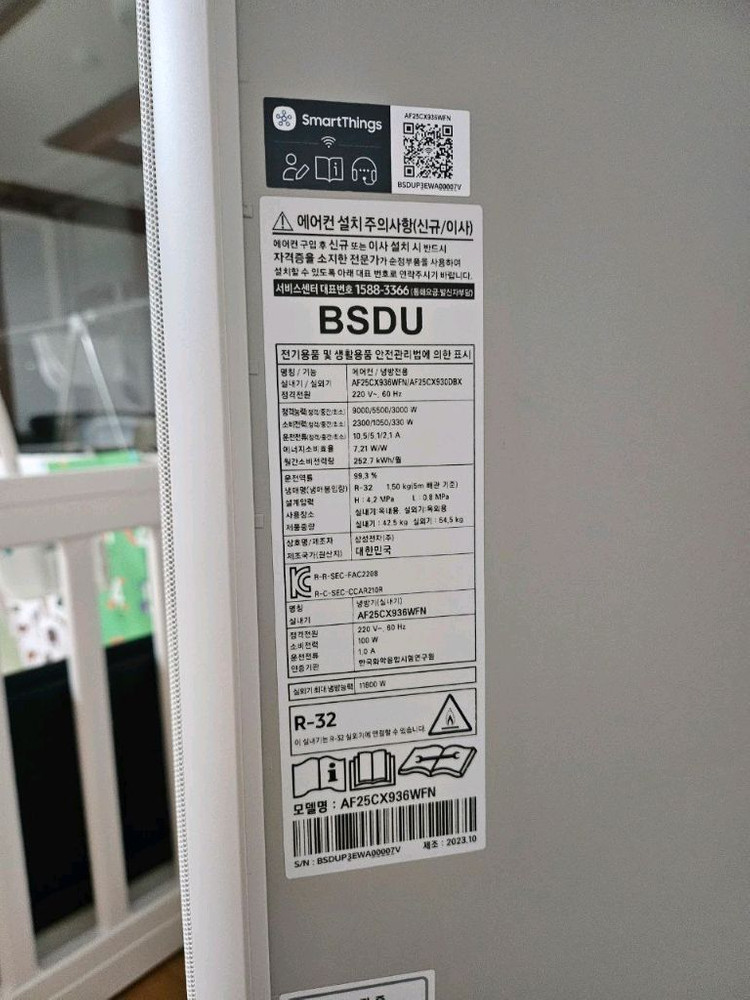 삼성전자 비스포크 무풍 갤러리 2 in 1 25평+6평 에어컨 이미지