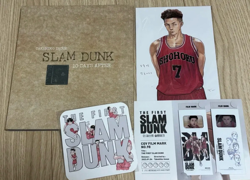 [슬램덩크] 고전굿즈&책&영화 특전 세트 이미지