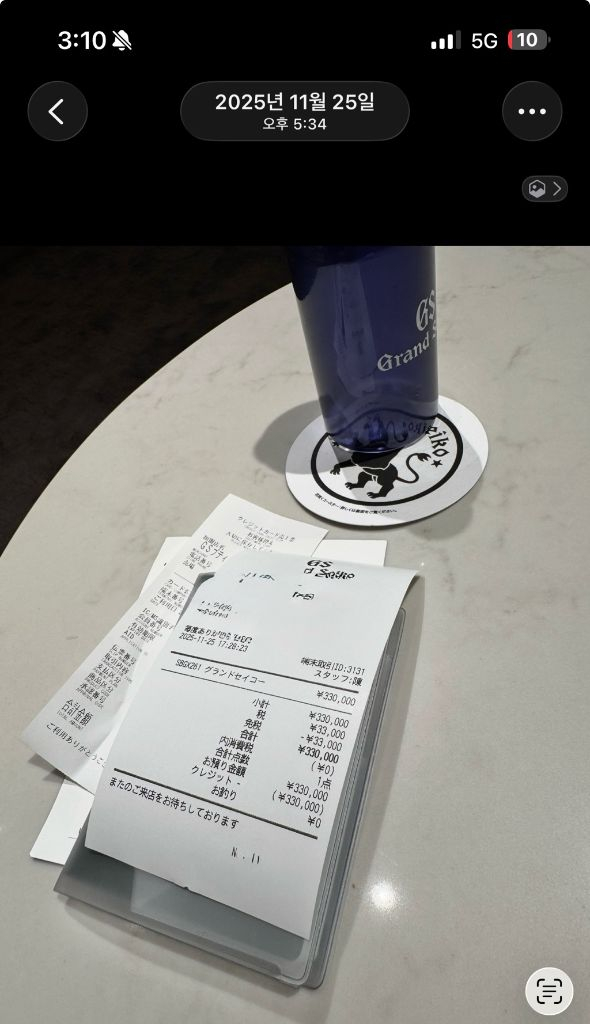 그랜드세이코 sbgx261 이미지