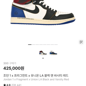 조던 1 x 프라그먼트 x 유니온 LA 블랙 앤 바시티 레드 이미지