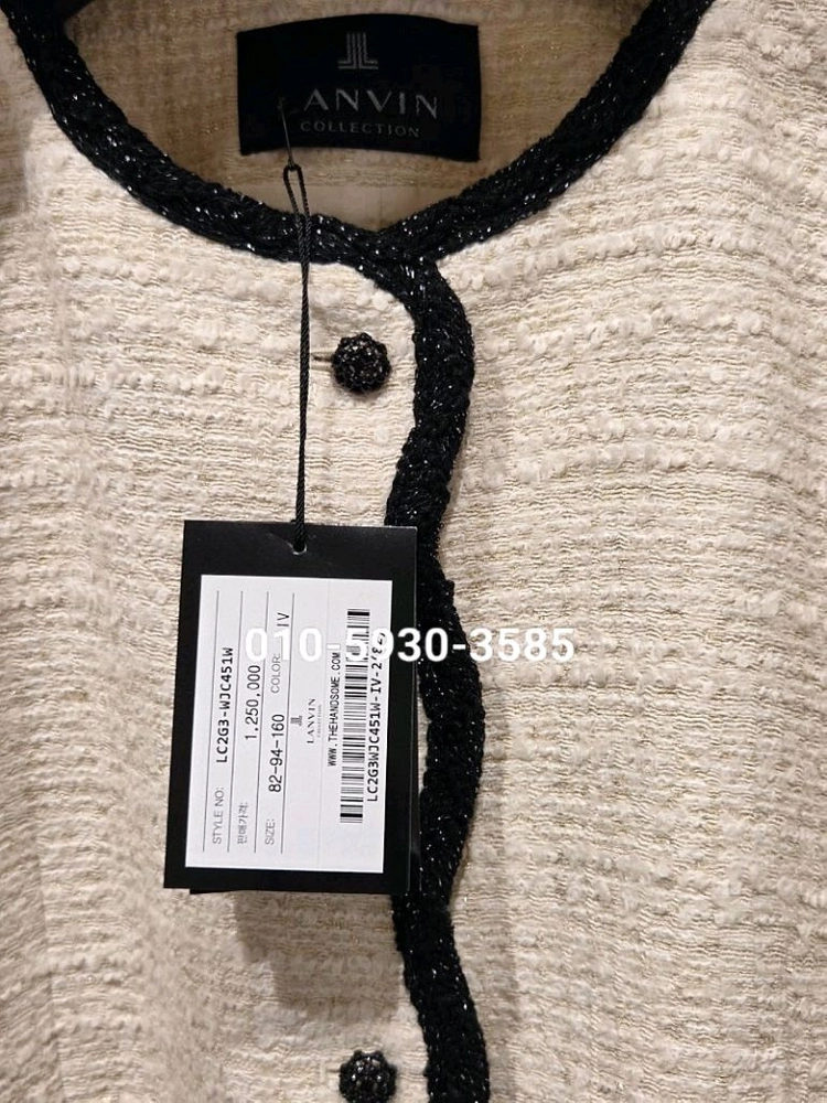 랑방 26 완판 자켓 초판메인 새상품 이미지