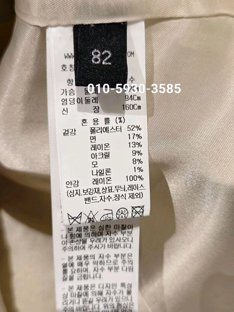 랑방 26 완판 자켓 초판메인 새상품 이미지
