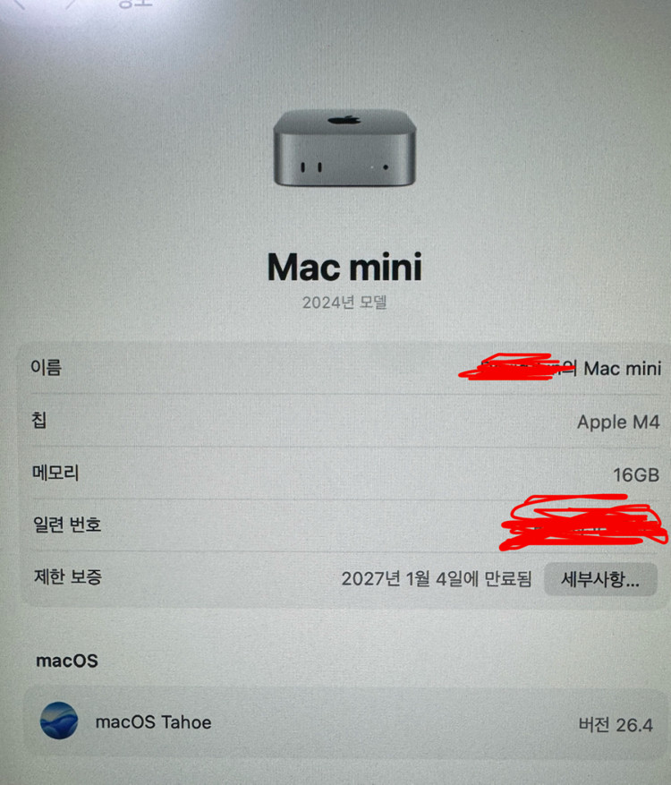 맥미니 M4 16GB 기본형 이미지