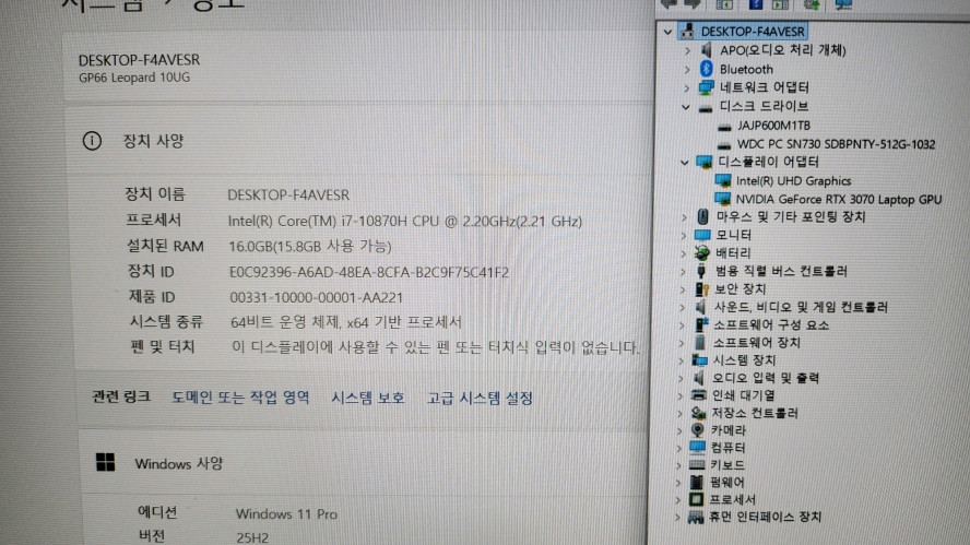 MSI GP66 10UG 고성능 게이밍 노트북/RTX3070,1.5TB 이미지