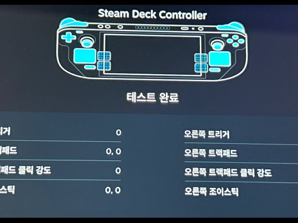 구팀덱 스팀덱 LCD 512GB 이미지