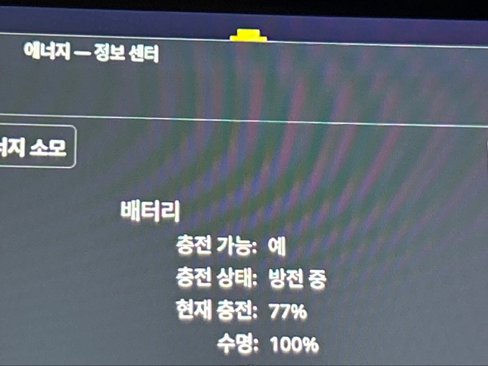 구팀덱 스팀덱 LCD 512GB 이미지