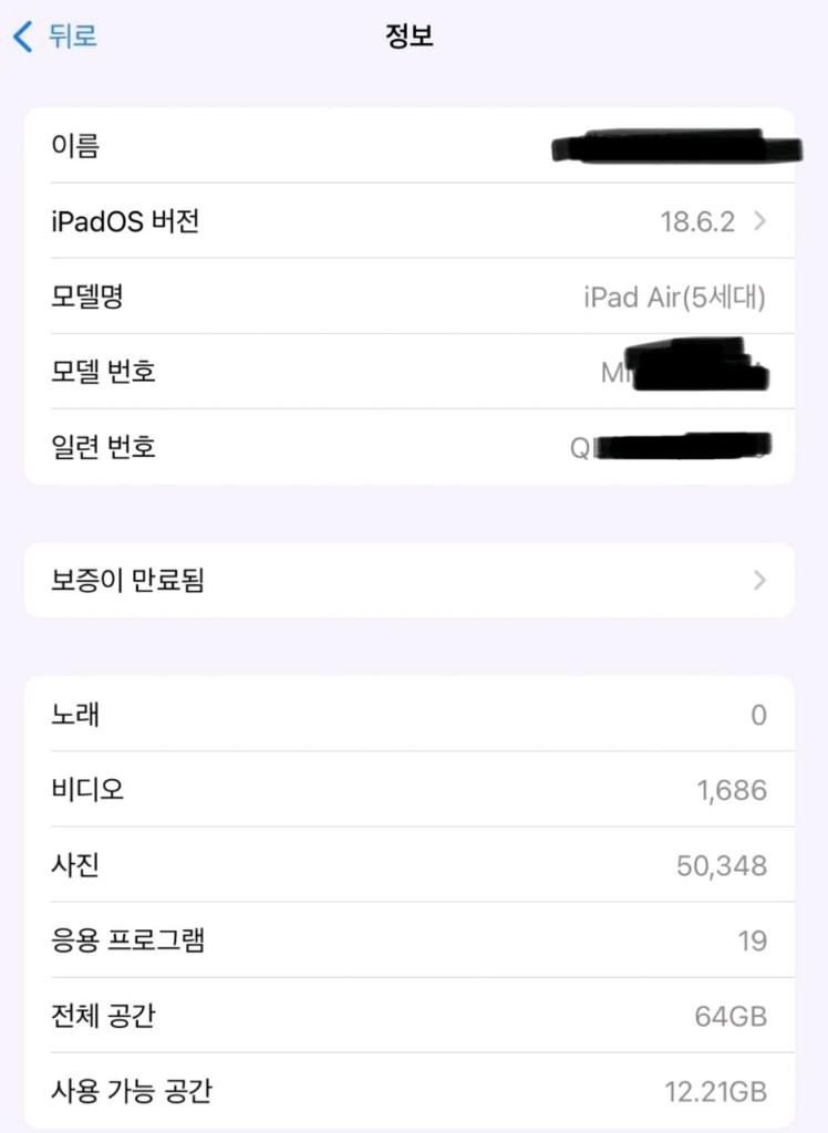 아이패드 에어5 + 애플펜슬2 + 케이스 2개 이미지
