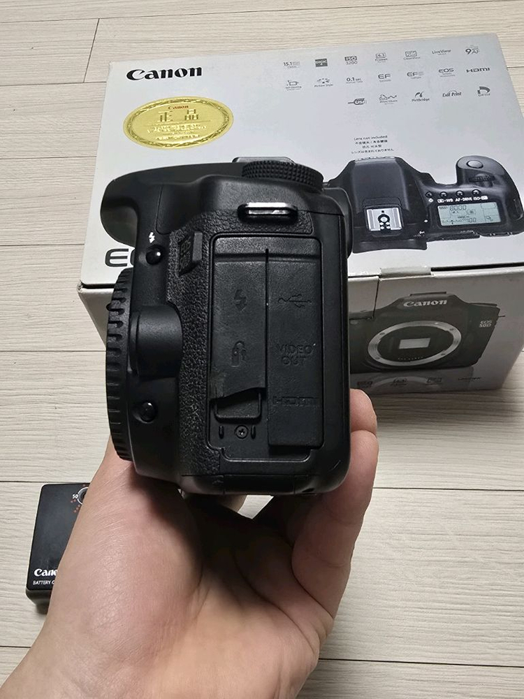 캐논 EOS 50D DSLR 카메라 이미지