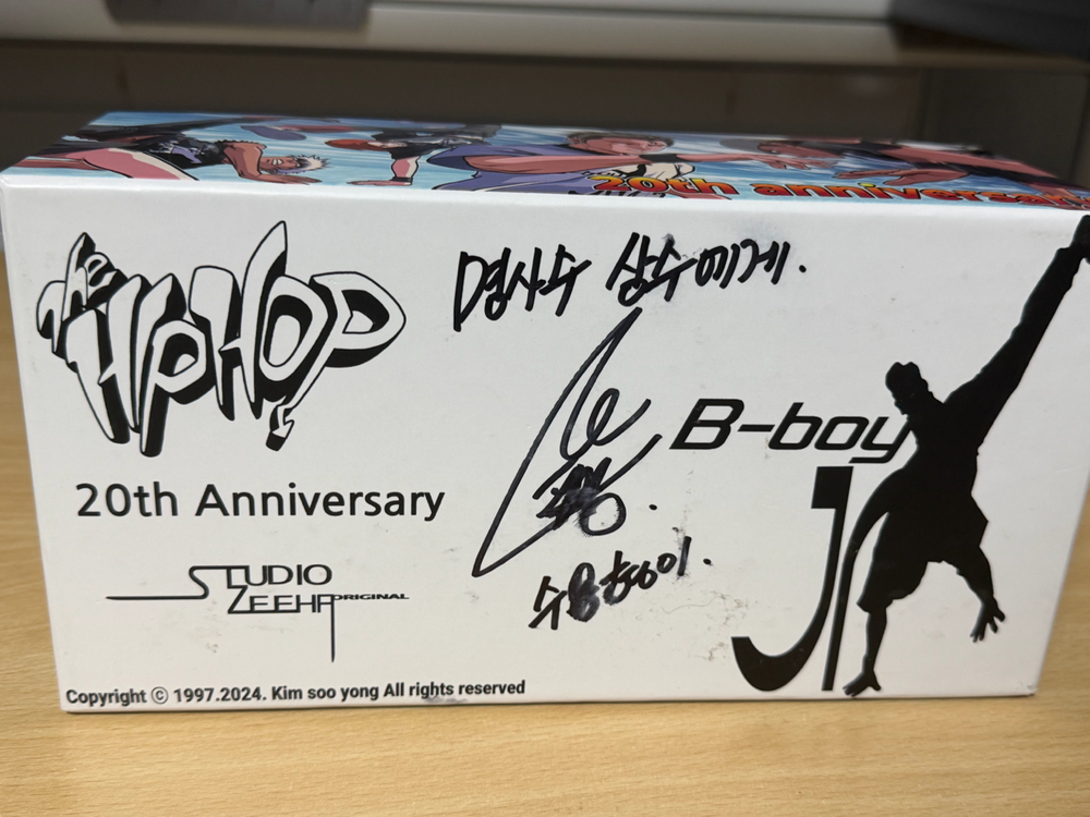 더힙합 디지털 앨범 이미지