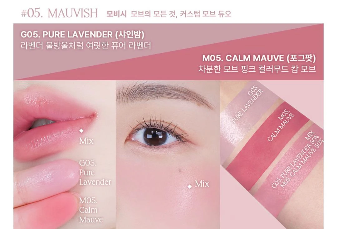 하트퍼센트 도트온무드 커스텀 립앤치크 05 이미지