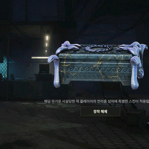 스팀배그 아이디 팝니다 이미지