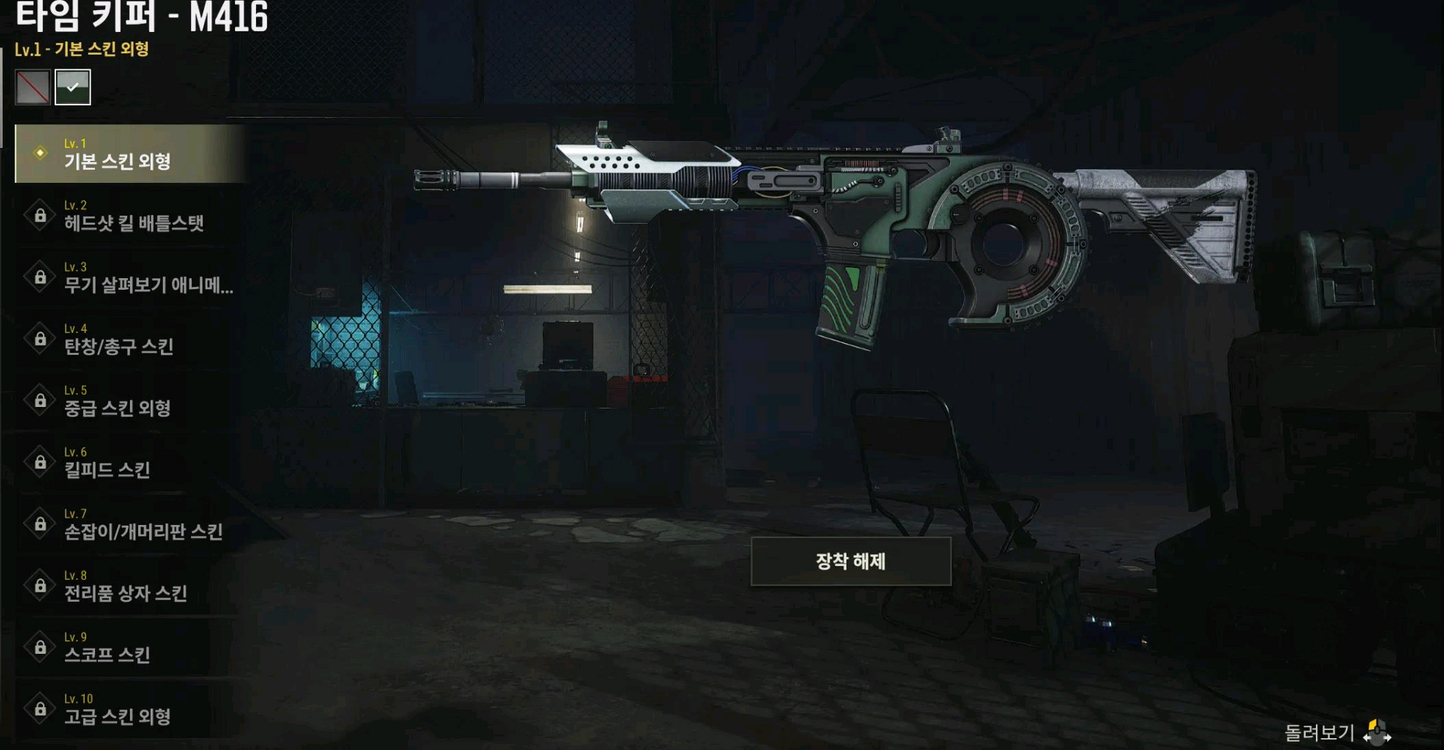 스팀배그 아이디 팝니다 이미지