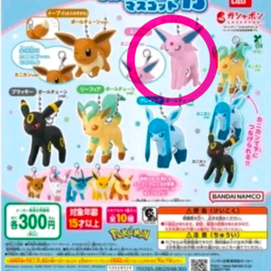 반다이 포켓몬 이브이 프렌즈 대롱 가챠 마스코트 (에브이) 이미지