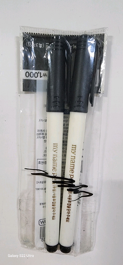 무료나눔 합니다. 이미지