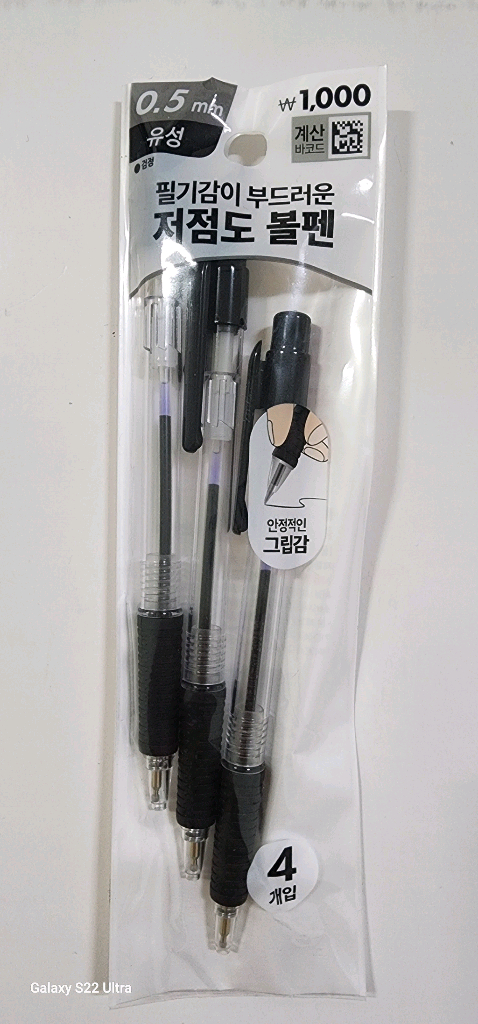 무료나눔 합니다. 이미지