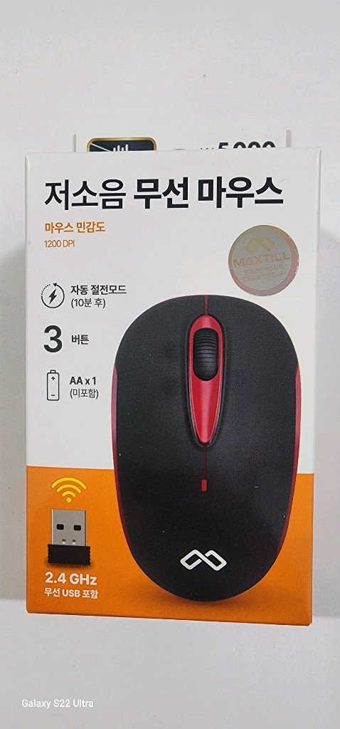 무료나눔 합니다. 이미지