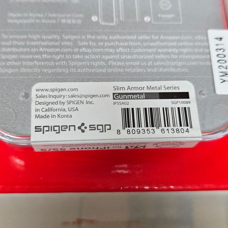 아이폰 5/5s/SE1 용 케이스 슈피겐 Slim Armor 건메탈 이미지